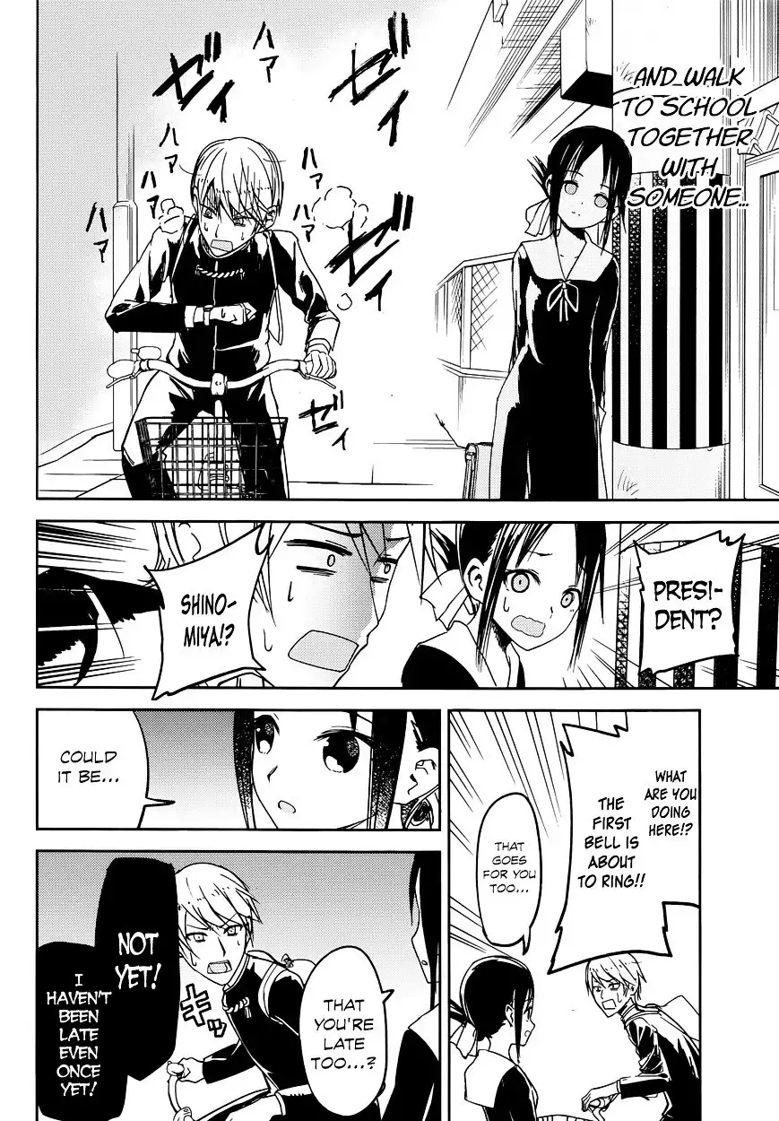 Kaguya-sama wa Kokurasetai - Tensai-tachi no Renai Zunousen Chapter 9 16